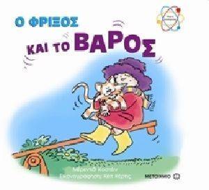 � ������ ��� �� �����