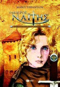 � ������ ������ 1 ��������� ��� ����� ������������