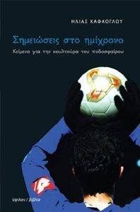 ���������� ��� ��������