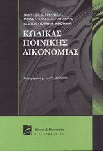 ������� �������� ����������