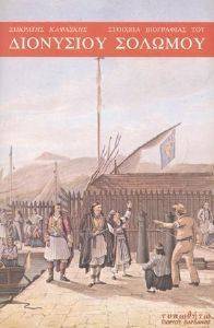 �������� ���������� ��������� �������