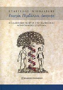 ������� ���������� ��������