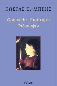 �������� �������� ���������