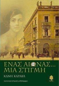 ���� ������ ��� ������