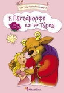 ��� �������� ��� ����� - � ���������� ��� �� �����