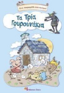 ��� �������� ��� ����� - �� ���� �����������