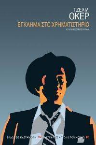 ������� ��� �������������