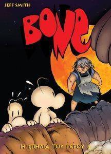 BONE 6    