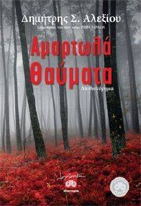 �������� �������