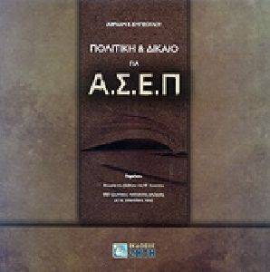 �������� ��� ������ ��� ����