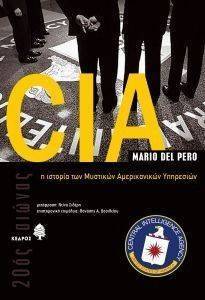 CIA Η ΙΣΤΟΡΙΑ ΤΩΝ ΜΥΣΤΙΚΩΝ ΑΜΕΡΙΚΑΝΙΚΩΝ ΥΠΗΡΕΣΙΩΝ CIA Η ΙΣΤΟΡΙΑ ΤΩΝ ΜΥΣΤΙΚΩΝ ΑΜΕΡΙΚΑΝΙΚΩΝ ΥΠΗΡΕΣΙΩΝ