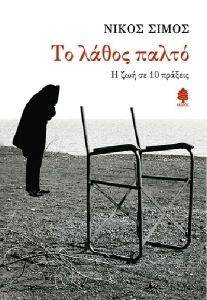 �� ����� �����