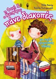 � ���� ��� � ��������� ���� �������� ��� ������ ����������� �������