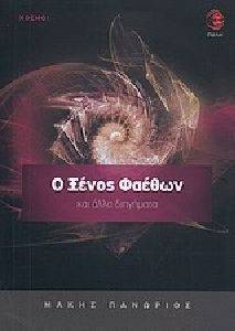 � ����� ������