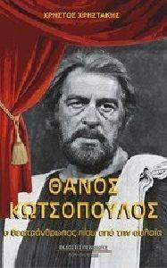 ����� �����������