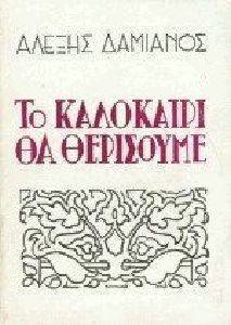 �� ��������� �� ���������