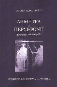 ������� ��� ���������