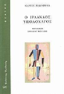 � �������� ����������