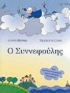 � �����������