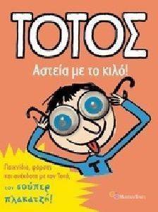 ����� �� �������� ������ �� �� ����!