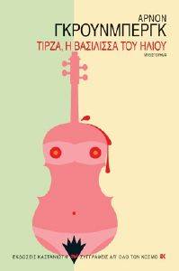 ����� � ��������� ��� �����