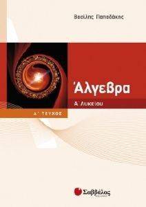 ������� � ������� � �����