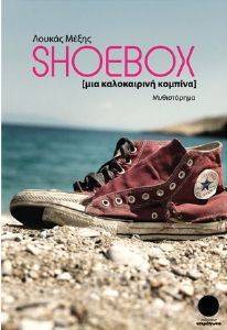 SHOEBOX SHOEBOX