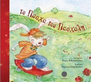 �� ����� ��� �������