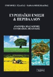 ��������� ����� ��� ����������