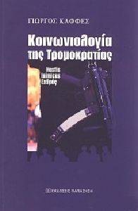 ������������� ��� ������������