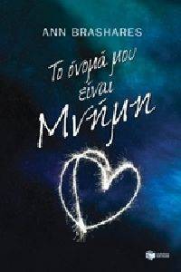 �� ����� ��� ����� �����