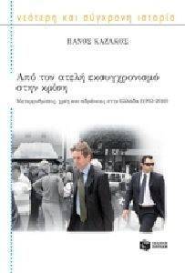 ��� ��� ����� ������������� ���� �����