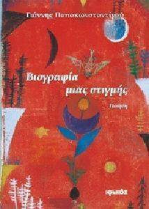 ��������� ���� �������