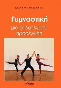 ���������� ��� ���������� ����������