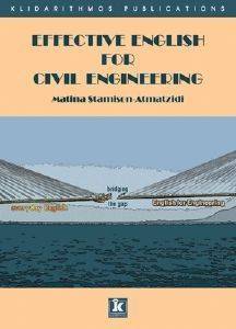EFFECTIVE ENGLISH FOR CIVIL ENGINEERING EFFECTIVE ENGLISH FOR CIVIL ENGINEERING