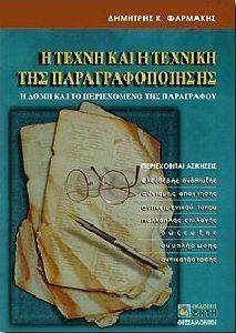 � ����� ��� � ������� ��� ����������������