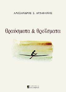 ��������� ��� ���������