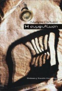 � ����������