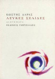 ������ �������