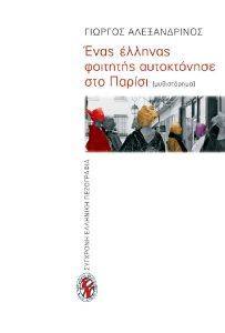 ���� ������� �������� ����������� ��� ������