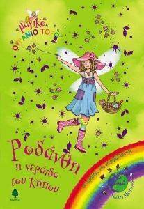 ������� � ������� ��� �����