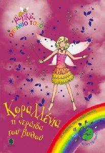 ���������� � ������� ��� �����