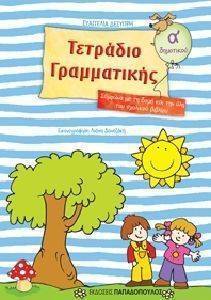 �������� ����������� � ���������