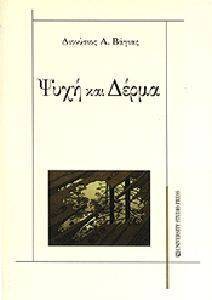 ���� ��� �����