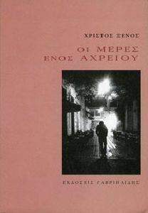 �� ����� ���� �������