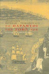 �� �������� ��� ���� ���