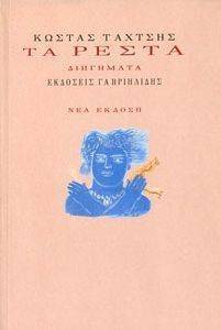 �� �����