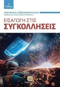 �������� ���� ������������