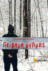 ������� ������