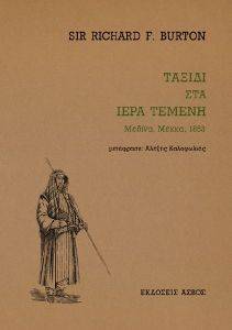 ������� ��� ���� ������